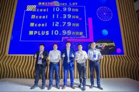 10.99万起售，捷途X70Coupe山东区域潮流来袭图片