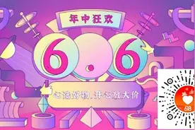 药补不如食补，家中常备“南方人参”，滋补又养颜图片