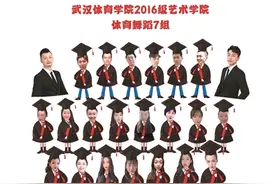 高校学生自制“云毕业照”：相信我们还会再见图片