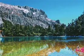 香格里拉蓝月山谷景区6月5日正常开园图片