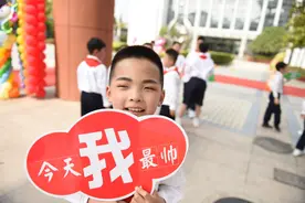 放飞梦想 童心飞扬——淮安市淮海路小学三年级“十岁成长礼”活动掠影图片