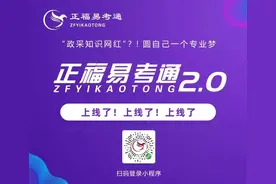 采购小故事：评审线上的“保标人”图片