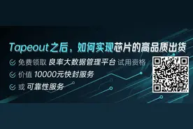 华尔街日报：中美芯片战的结果是两败俱伤图片