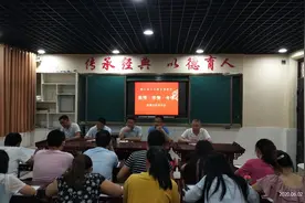 淅川县大石桥乡直初中一模考试质量分析报告会图片