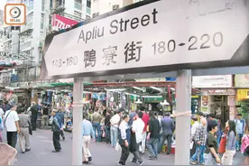 鸭寮街、旺角女人街……香港最火地摊在这里，“地摊经济”养活香港几代人图片