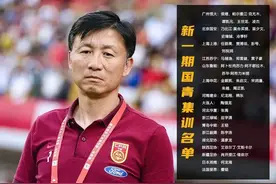 国青外出饮酒6人名单更新！熊猫杯耻辱刚过去1年...图片