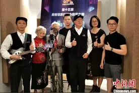 第十三届闽南语双歌赛首次线上海选图片