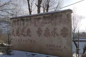第一口“母亲水窖”和它的初心（上）图片