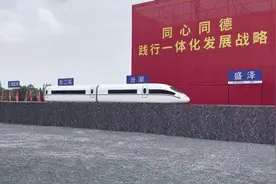 沪苏湖铁路开工！湖州到上海只需半小时视频封面