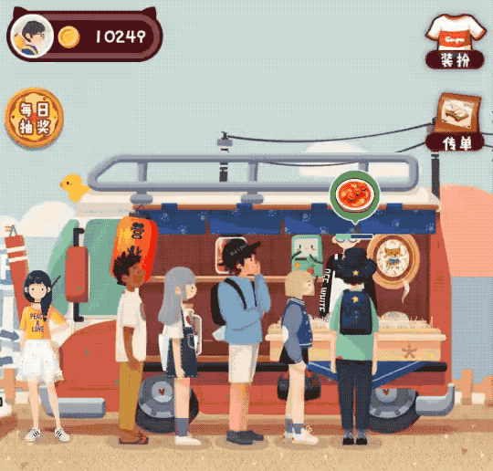 现在立项一款摆摊游戏还来得及吗？