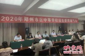 郑州中招体育艺术后备生招生政策出炉 考生报名需满足相应条件图片