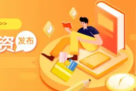 76282元！2019年宁波市平均工资发布图片