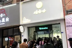 10年开1万家奶茶店 娃哈哈“赶晚集”还有摊位？图片