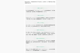 微信号终于能改了！安卓最新版一年可修改一次微信号图片