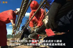 零时差｜“共建一带一路必将给缅中人民带来更大福祉”图片