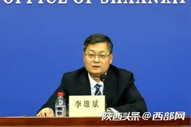 建设国家中心城市按下“快进键”2025年西安地区生产总值预计达1.4万亿图片