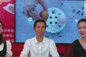 看“斗鸡”、卖鱼皮，菏泽市委副书记走进拼多多直播间，助力打造“农产品电商之都”图片