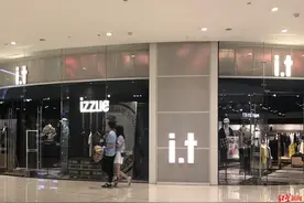 潮牌鼻祖I.T集团巨亏，女神邱淑贞身家缩水，新兴品牌抢滩万亿级市场图片