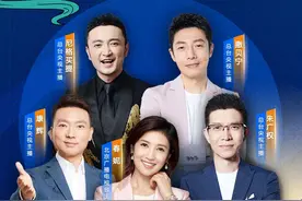 6月6日上午10点，来京东抢300万张北京消费券，看五名嘴直播带货图片