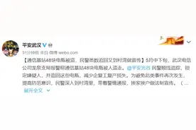 武汉一通信基站48块电瓶被盗，民警悉数追回图片