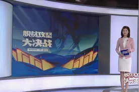 海南首个上榜的幸福新农村社区，它的幸福密码是什么？今晚19:25敬请关注图片