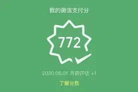 微信上线新功能，马化腾都在玩图片