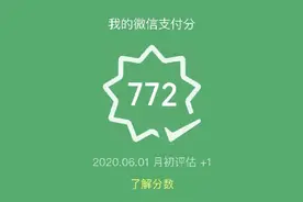 微信上线新功能，马化腾都在玩图片