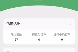微信上线新功能，马化腾都在玩图片