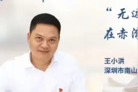 王小洪：“无边界学习”在赤湾学校的应用及成效图片