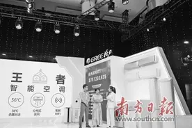格力开启“新零售”探索图片