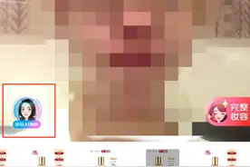 最前线丨京东618上线AI测肤功能，买护肤品前先“刷脸”图片