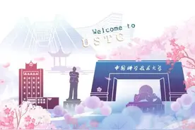 快看！最全中国科大本科毕业生去向汇总图片