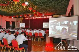 公交安全员“云端挑刺”，比武提岗位素养图片