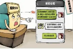 厦门一在校女大学生与签约经纪公司起纠纷 被索赔30万！案子怎么判？图片