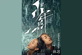 少年的你将担任远东电影节闭幕片图片