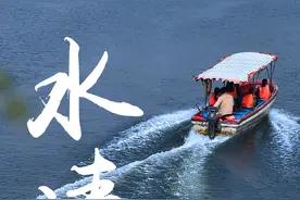 世界环境日：一批雄安主题的精美手机桌面，请收好图片