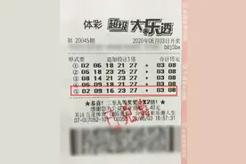 儿子即将结婚，大乐透977万元奖金从天而降！上海长宁彩民要好好筹办这个婚礼图片