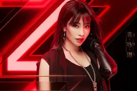 羡慕！袁咏琳参加“姐姐”师兄周杰伦亲自打call图片