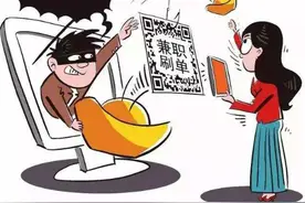 兼职刷单，月入过万？醒醒吧图片