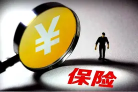 河北银保监局组织排查治理自媒体保险营销图片