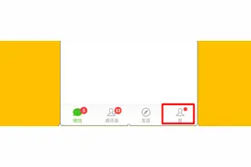 微信已支持改微信号 哪些人不可以二次修改微信号？如何修改微信号完整版步骤分享图片