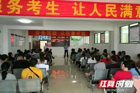 小车科目二凤凰县分考场正式开考 考取驾证更便捷图片