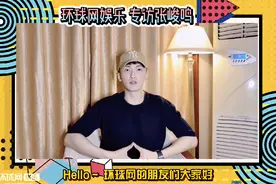 《燃烧》周浩宇看点十足 专访张峻鸣：只有小演员没有小角色图片