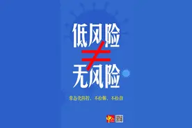 澳门入境人员擅自超范围活动，广东中山通报来了图片