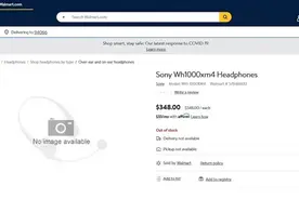 索尼新款降噪耳机WH-1000XM4曝光：支持蓝牙5.0图片