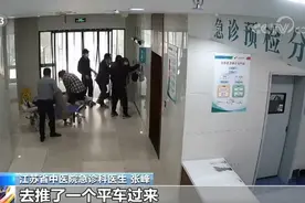 从死神手中“抢人”：女青年心跳骤停 医生胸外按压两小时不放弃图片