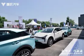 情感科技纯电SUV哪吒U大型试驾体验北京启航图片