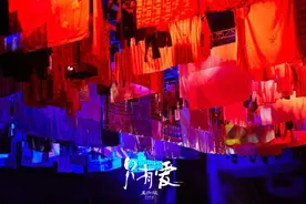 王潮歌《只有爱·戏剧幻城》在这里看见爱情图片