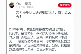 男方婚前购房写在父亲名下，婚后一起还贷还算夫妻共同财产吗？图片