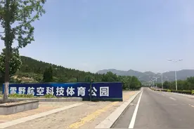 低空飞行火了！莱芜雪野的空中婚礼，接的都是全国单图片